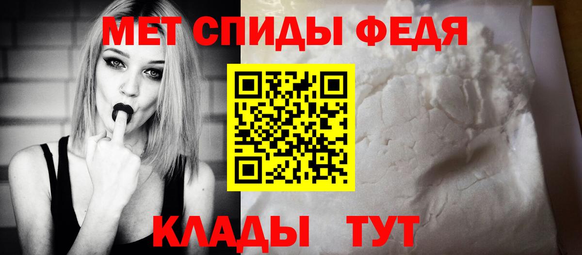 Королёв  Amphetamine 97%  АМФ  Вход с VPN 