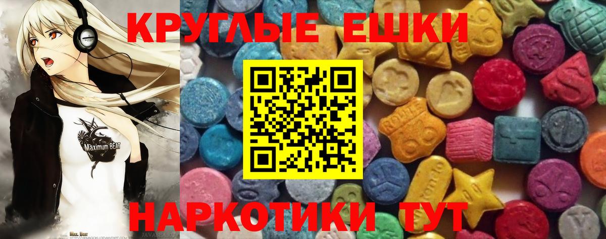 МАРИХУАНА  ГАШИШ  Вход с VPN  Королёв  Меф кристаллы 