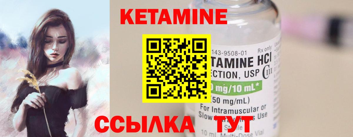 даркнет Telegram  КЕТАМИН VHQ  Вход с VPN  Королёв  КЕТАМИН VHQ 