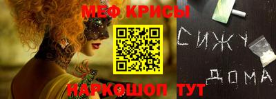 молекула духа Ипатово