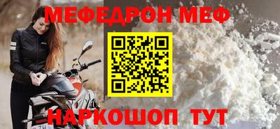 молекула духа Ипатово