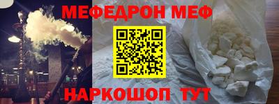 молекула духа Ипатово
