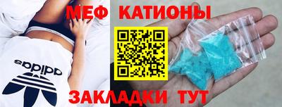 молекула духа Ипатово