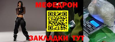 гидра Ирбит