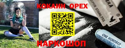 ПСИЛОЦИБИНОВЫЕ ГРИБЫ Изобильный