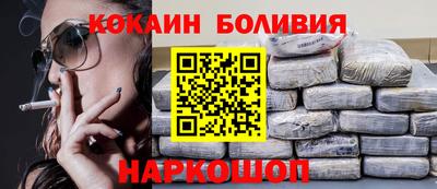 гидра Ирбит