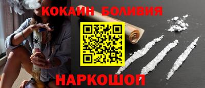 гидра Ирбит