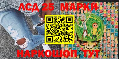 гидра Ирбит