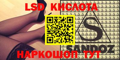 гидра Ирбит