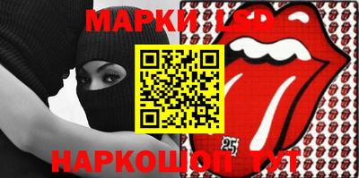 гидра Ирбит