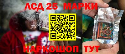 молекула духа Ипатово