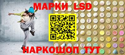 молекула духа Ипатово