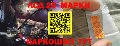 гидра Ирбит