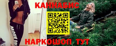 молекула духа Ипатово