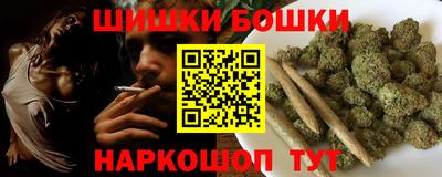гидра Ирбит