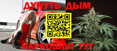 молекула духа Ипатово