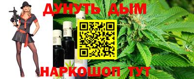 молекула духа Ипатово
