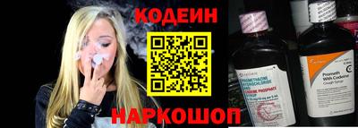 молекула духа Ипатово