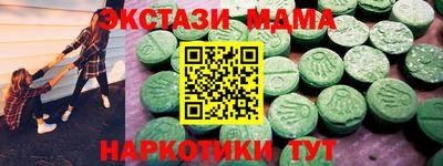 гидра Ирбит