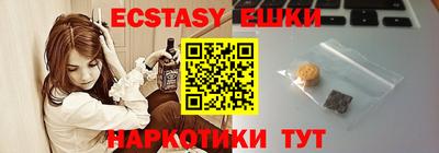гидра Ирбит