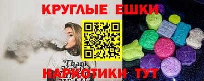 гидра Ирбит
