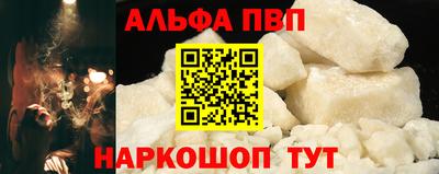 гидра Ирбит