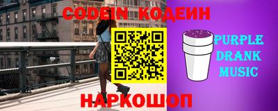 молекула духа Ипатово