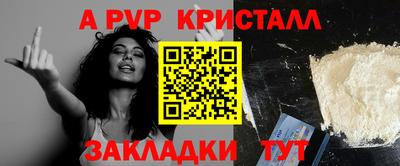 молекула духа Ипатово