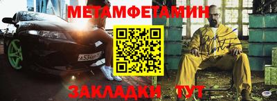 гидра Ирбит