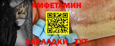 молекула духа Ипатово