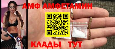 молекула духа Ипатово
