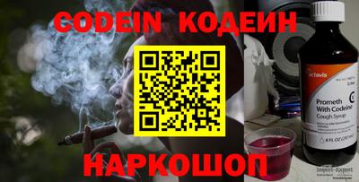 молекула духа Ипатово