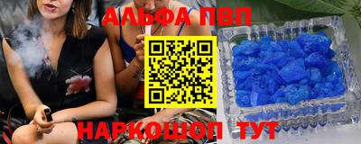 гидра Ирбит