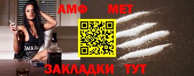молекула духа Ипатово