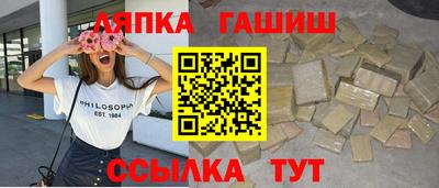 молекула духа Ипатово