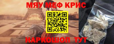 молекула духа Ипатово