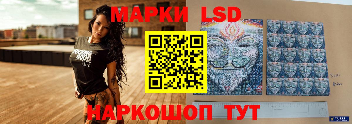 ЛСД экстази кислота  Вход с VPN  Лсд 25 экстази кислота  Королёв 