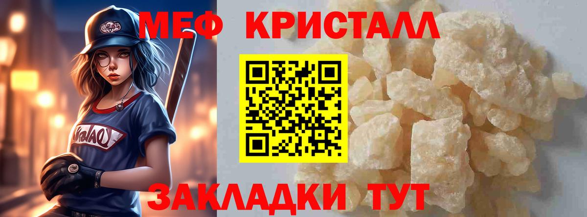 Королёв  МЕФ  hydra маркетплейс  Мефедрон VHQ  Вход с VPN 