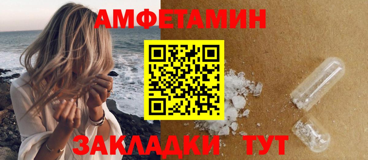 Первитин пудра  Первитин пудра  Вход с VPN  Королёв 