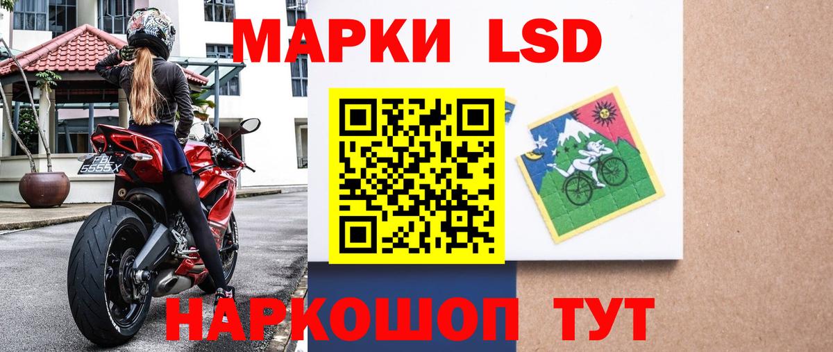 Марки 25I-NBOMe 1,5мг  Вход с VPN  Марки NBOMe  Королёв 