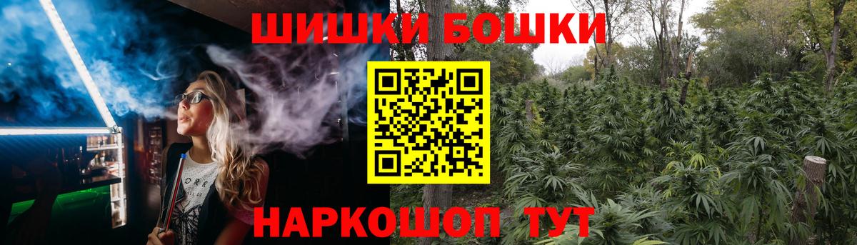 Бошки Шишки семена  Вход с VPN  МАРИХУАНА SATIVA & INDICA  Канабис семена  Королёв 